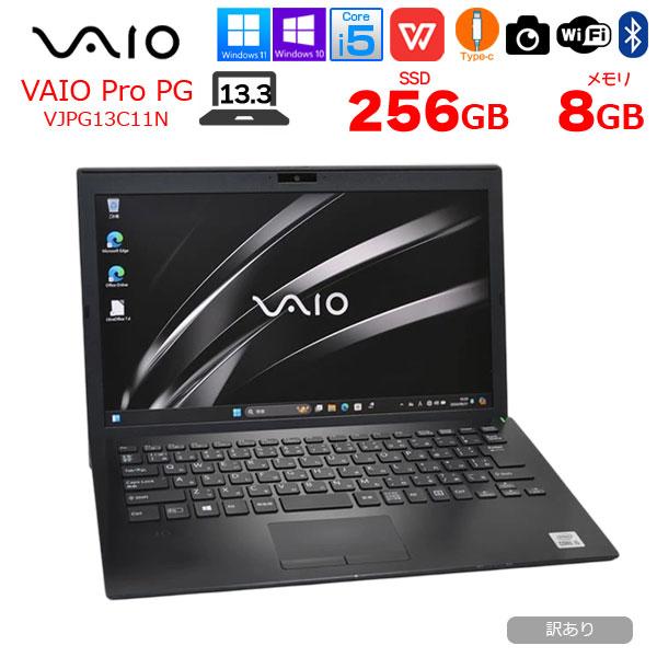 VAIO 【中古パソコン】SONY VAIO ProPG13 VJPG13C11N 中古 ノート