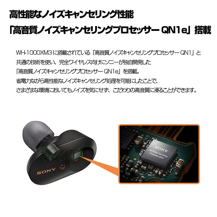 SONY（ソニー） SONY WF-1000XM3 完全ワイヤレス ノイズキャンセリング