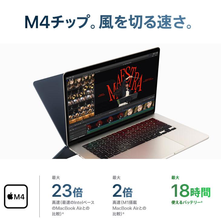 MacBook Air 【中古パソコン】Apple 13.6inch MC6U4J/A A3240 2025
