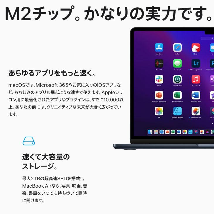 MacBook Air 【未開封品】Apple 13.6inch MLY33J/A A2681 2022 TouchID
