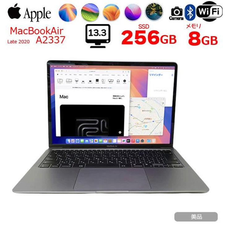 MacBook Air Apple 13.3inch MGN63J/A A2337 Late 2020 選べるOS