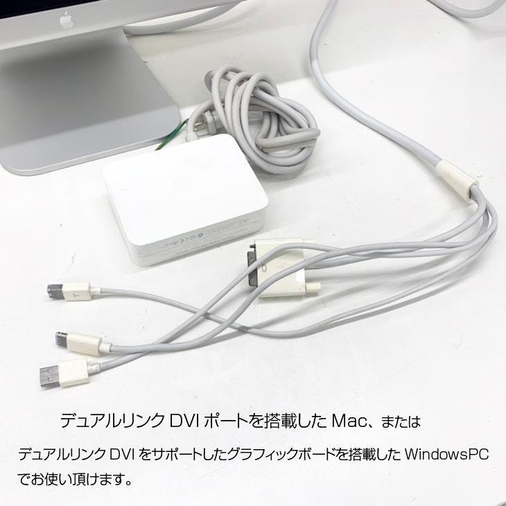 Cinema Display Apple Display23 M9178J/A A1082 中古 23インチ