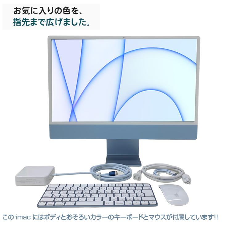 iMac（Apple） Apple iMac 24inch MGPK3J/A A2438 4.5K 2021 一体型