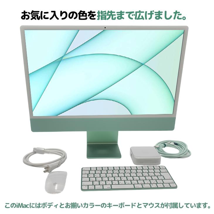 iMac（Apple） Apple iMac 24inch MJV83J/A A2439 4.5K 2021 一体型