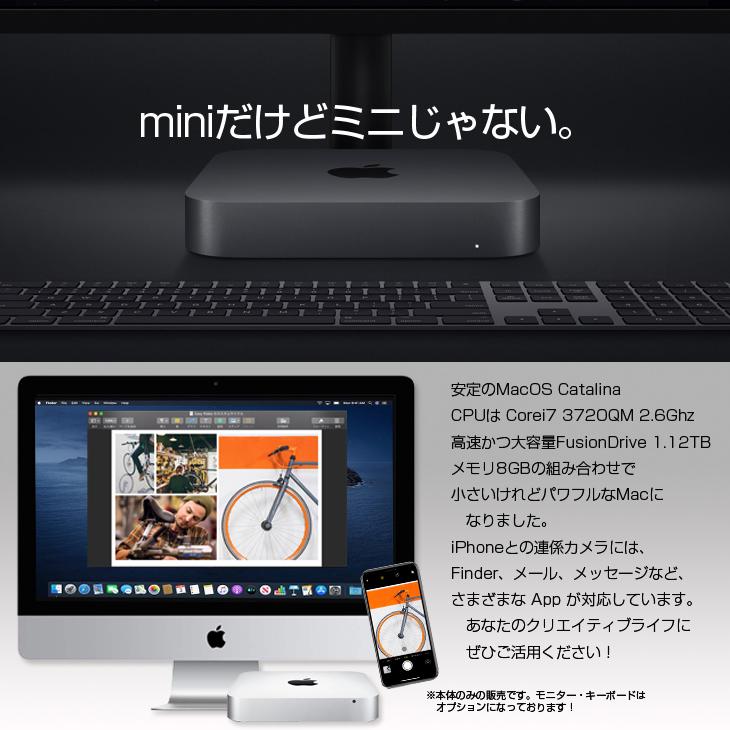 Mac mini Apple MD387J/A A1347 Late 2012 小型デスク MacOS Catalina