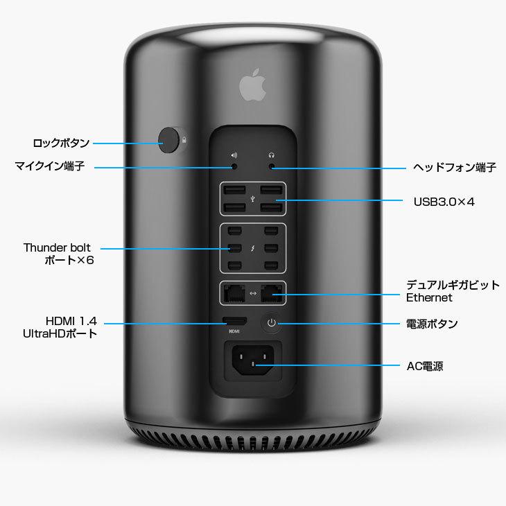 Mac Pro Apple ME253J/A A1481 Late 2013 AMD FirePro D300×2基搭載