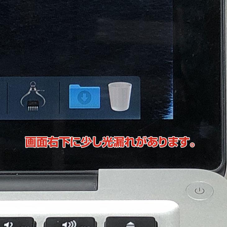 MacBook Pro 【中古パソコン】Apple 13.3in MD101J/A A1278 Mid 2012