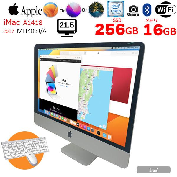 iMac（Apple） 【今だけキー＆マウス】Apple iMac 21.5inch MHK03J/A