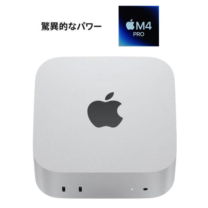 Mac mini Apple MCX44J/A A3239 M4Pro 2024 手のひらサイズ小型デスク