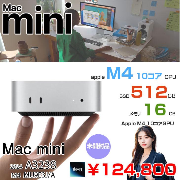 Mac mini Apple MU9E3J/A A3238 M4 2024 手のひらサイズ小型デスク