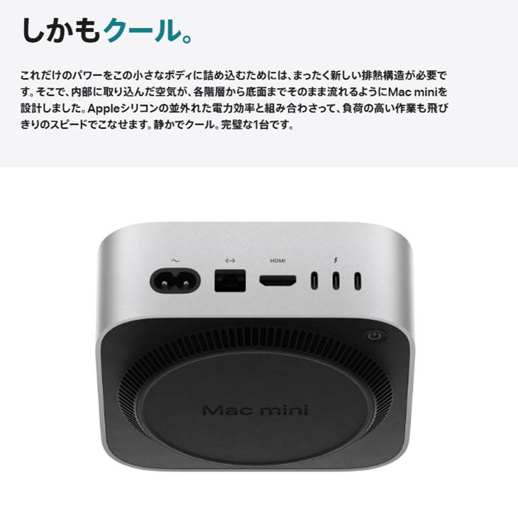 Mac mini Apple MU9D3J/A A3238 M4 2024 手のひらサイズ小型デスク