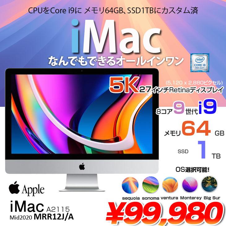 iMac（Apple） Apple iMac 27inch MRR12J/A A2115 5K 2019 一体型