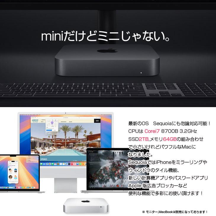 Mac mini 【中古パソコン】Apple MRTT2J/A A1993 2018 小型デスク