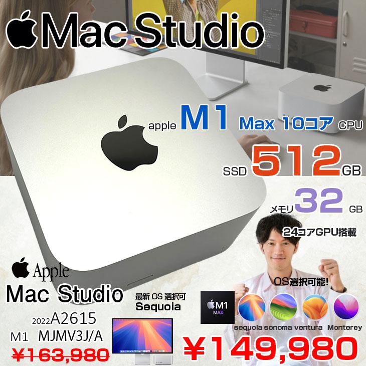Mac mini Apple Studio MJMV3J/A A2615 M1 Max 2022 小型デスク 選べる