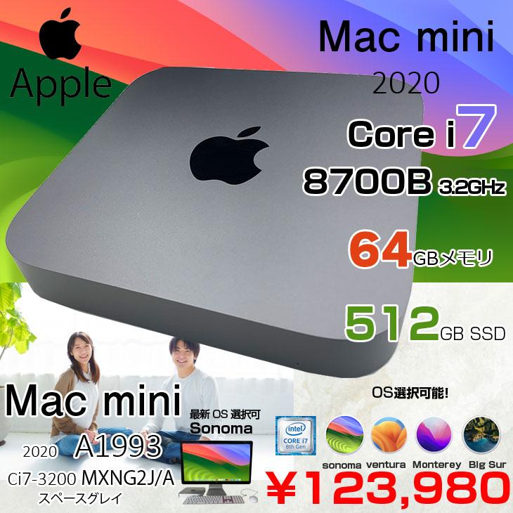 Mac mini Apple MXNG2J/A A1993 2020 小型デスク 選べるOS [Core i7