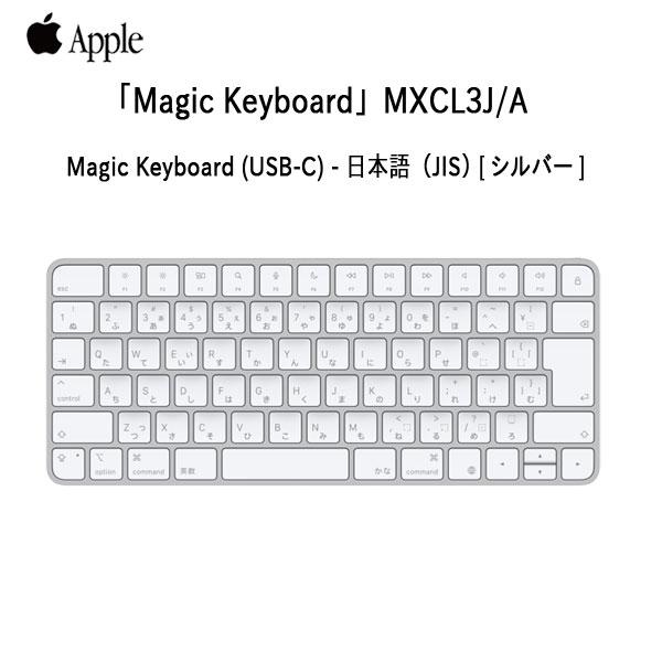 Mac（Apple） 【美品】Apple アップル 純正 Magic Keyboard with Lock