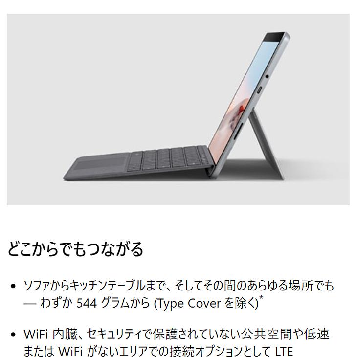 Surface Go Microsoft GO2 中古 2in1 タブレット Office 選べるOS 新品
