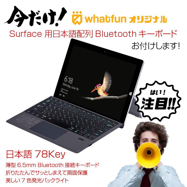 Surface Pro Microsoft Pro4 中古 タブレット Office Win11 or Win10