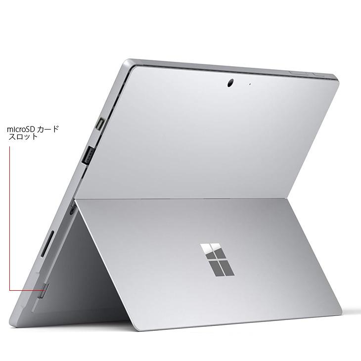Surface Pro 【中古パソコン 豪華4大オマケ付】Microsoft Pro5 中古