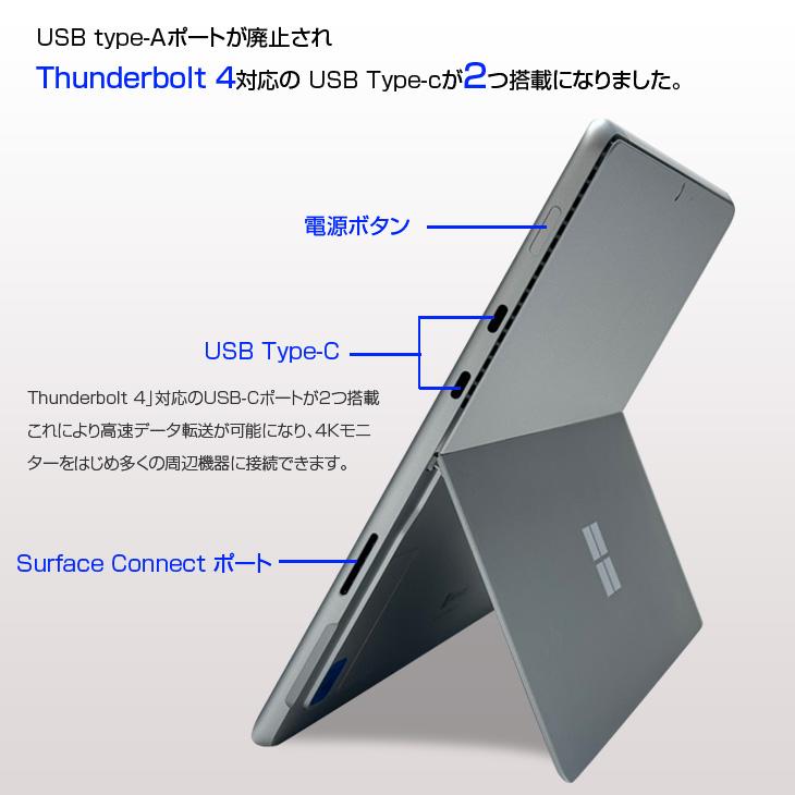 Surface Pro Microsoft Pro8 中古 SIMフリー Office Win11 ハブ+新品BT
