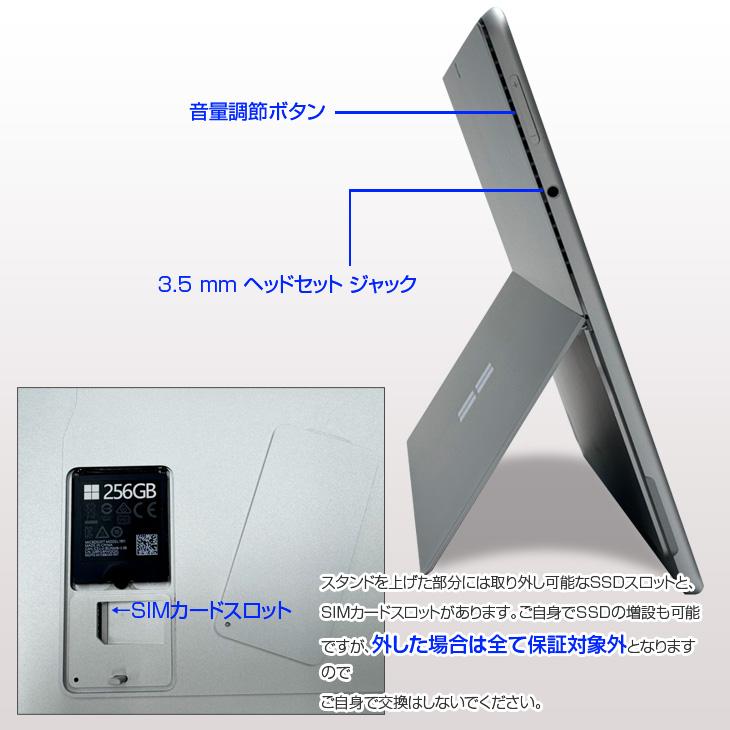 Surface Pro Microsoft Pro8 中古 SIMフリー Office Win11 ハブ+新品BT