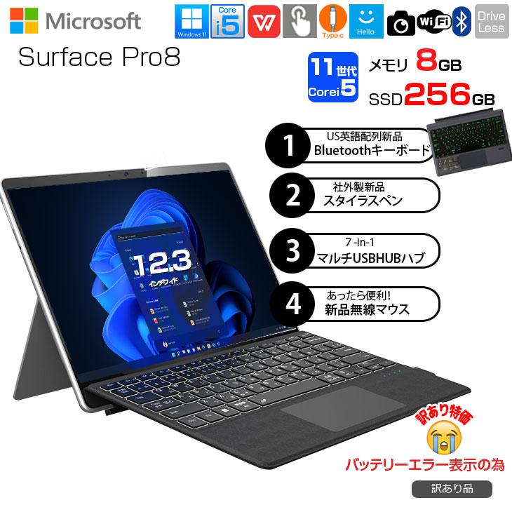 Microsoft Surface Pro8 8PR-00010 中古 タブレット Office Win11 7in1