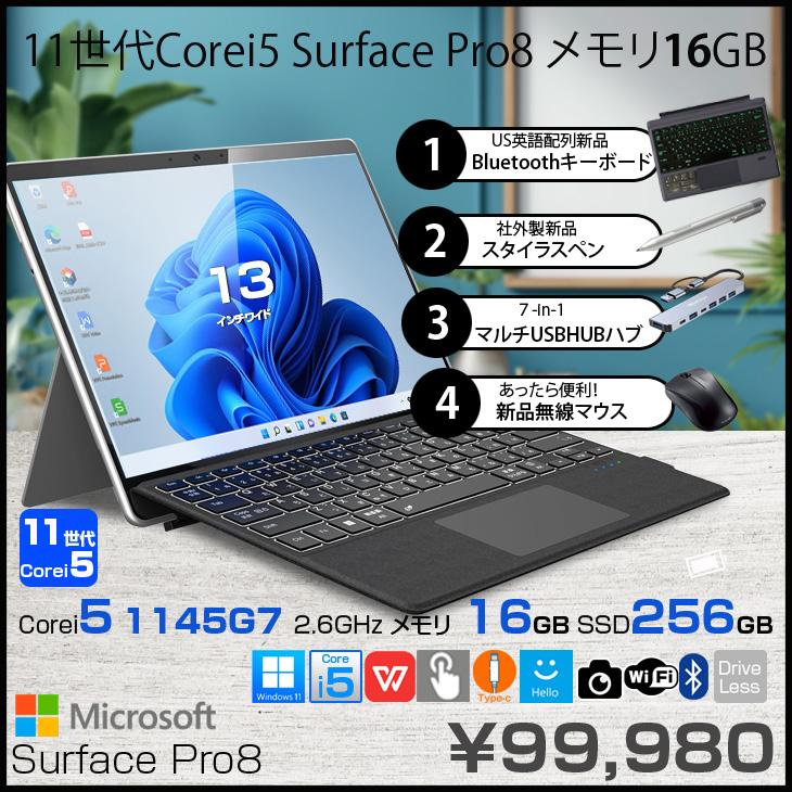 Microsoft Surface Pro8 8PU-00009 中古 タブレット Office Win11 7in1