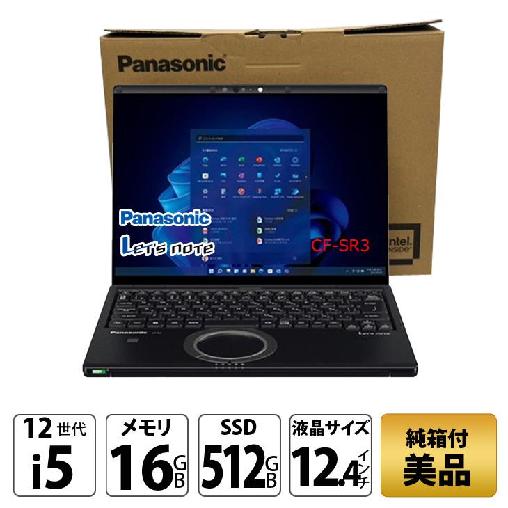 Let's note SR 【純箱予備BT】Panasonic CF-SR3 中古 レッツノート
