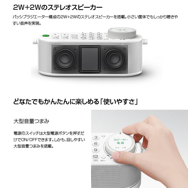 AQUOS SONY SRS-LSR100 テレビ音声が聴きとりやすい「お手元テレビ
