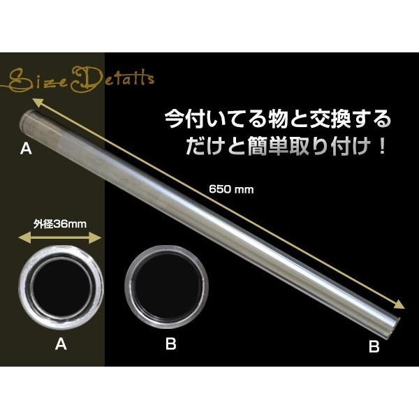 Z400FX フロントフォーク インナーチューブ 2本 φ36π 650mm 36mm