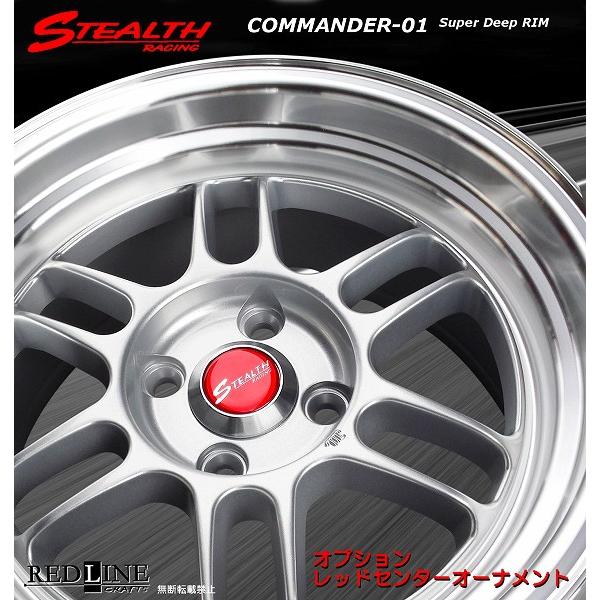 ステルスレーシング COMMANDER 01 15x8.0J オフセット+20 PCD100 深