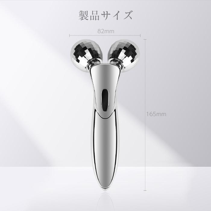 美顔ローラー 効果 口コミ 安い 美顔器 マイクロカレント 小型 ミニ