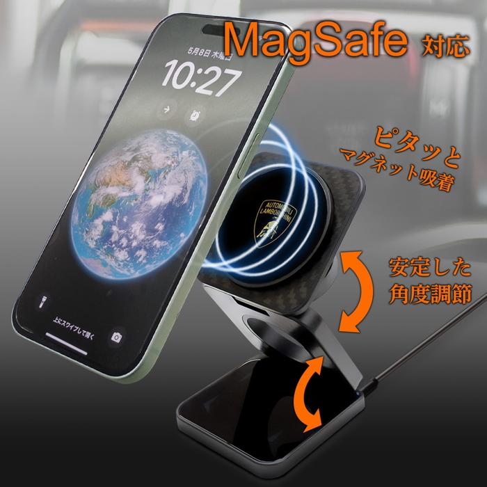 Lamborghini ランボルギーニ 充電器 カーボンファイバー調 Lamborghini