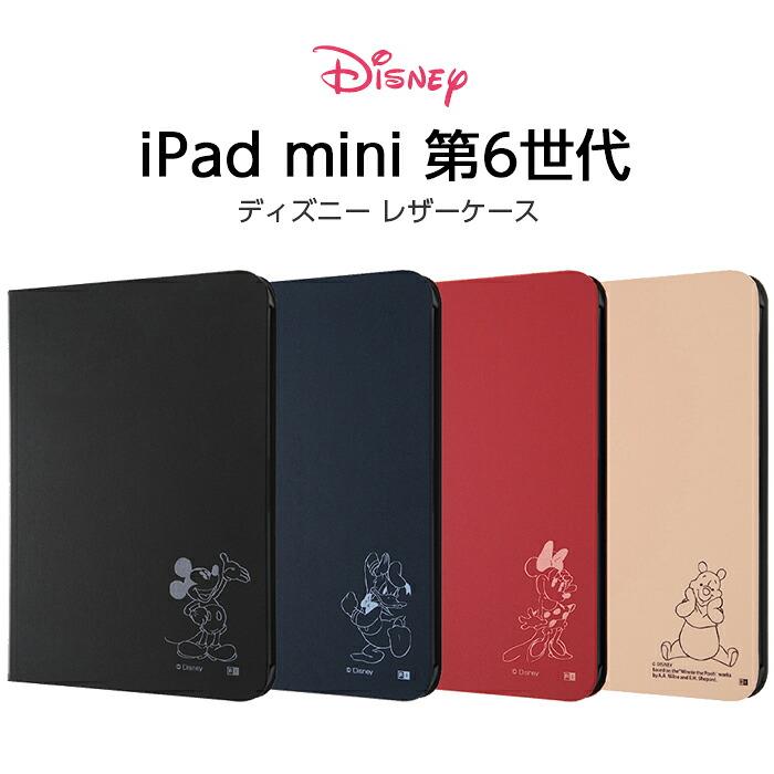 Disney（ディズニー） iPad mini 第6世代 iPad mini6 8.3インチ ケース
