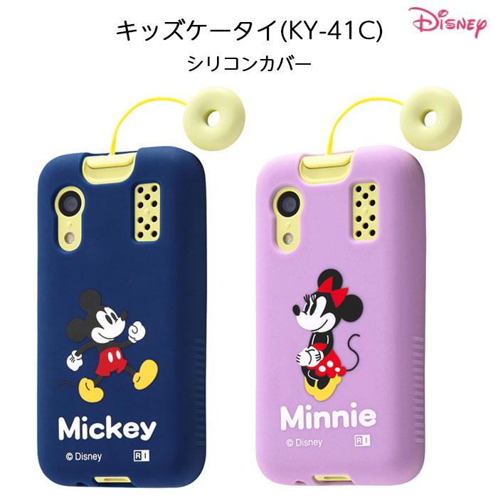 Disney（ディズニー） キッズケータイ ミッキー ミニー スマホケース