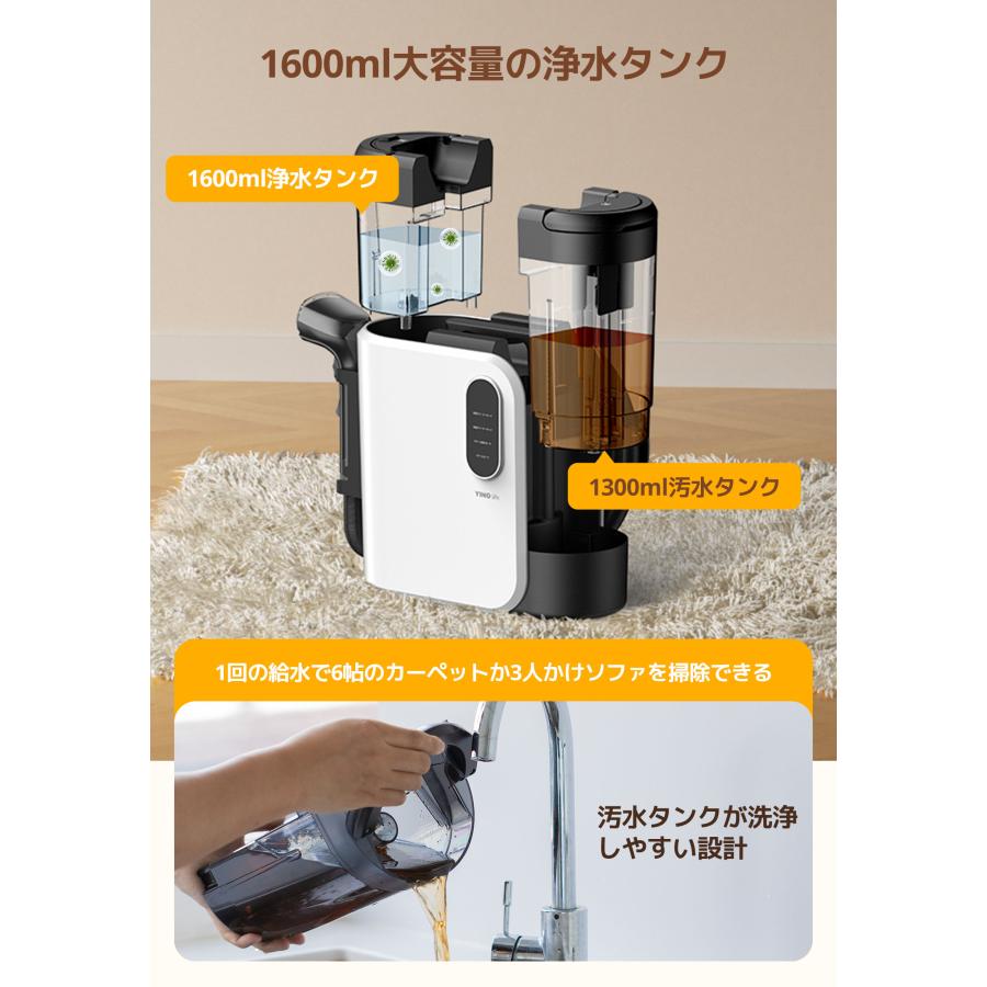 YINO Life 「在庫一掃！」【2年保証】スチームリンサー洗浄機 15kPa超