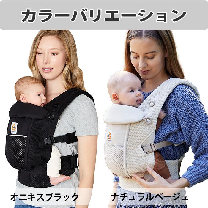 ergobaby（エルゴベビー） 抱っこ紐 新生児 エルゴ アダプト 抱っこ