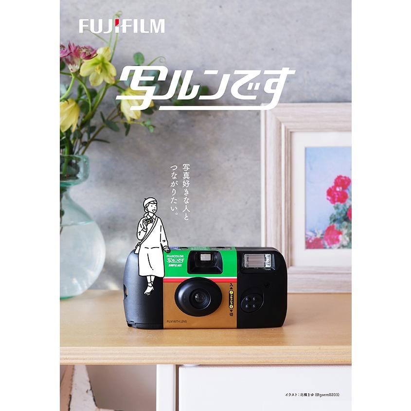 写ルンです 10個セット シンプルエース 27枚撮 FUJIFILM フジフイルム