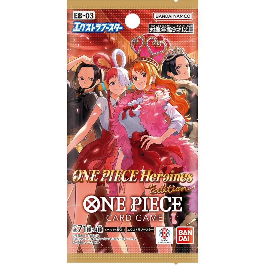 ONE PIECEカードゲーム Heroines Edition ヒロインズ エディション