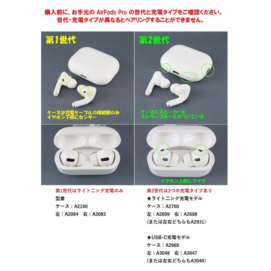Apple Apple AirPods Pro 充電ケースのみ USED品 第一世代 イヤホン