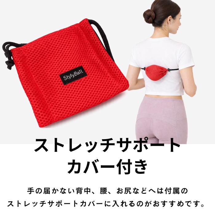 Re スタイリーボール フィットネスクラブがつくった レッド ネイビー