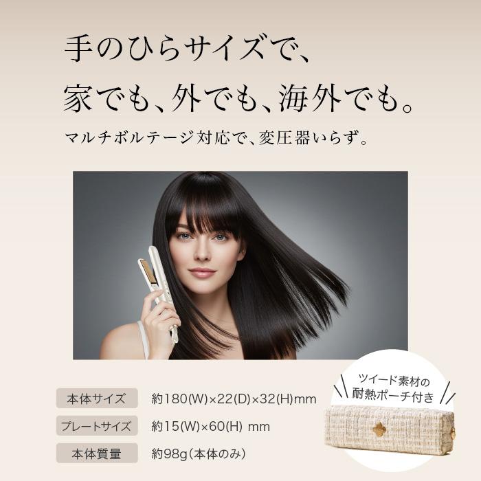 KINUJO（絹女） ミニアイロン ドゥー ヘアアイロン ミニ MINI IRON