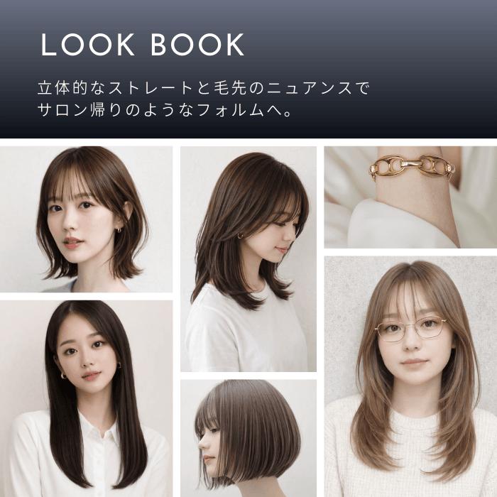 Brighte（ブライト） ヘアアイロン 3D SILK STRAIGHT IRON ブラック 3D