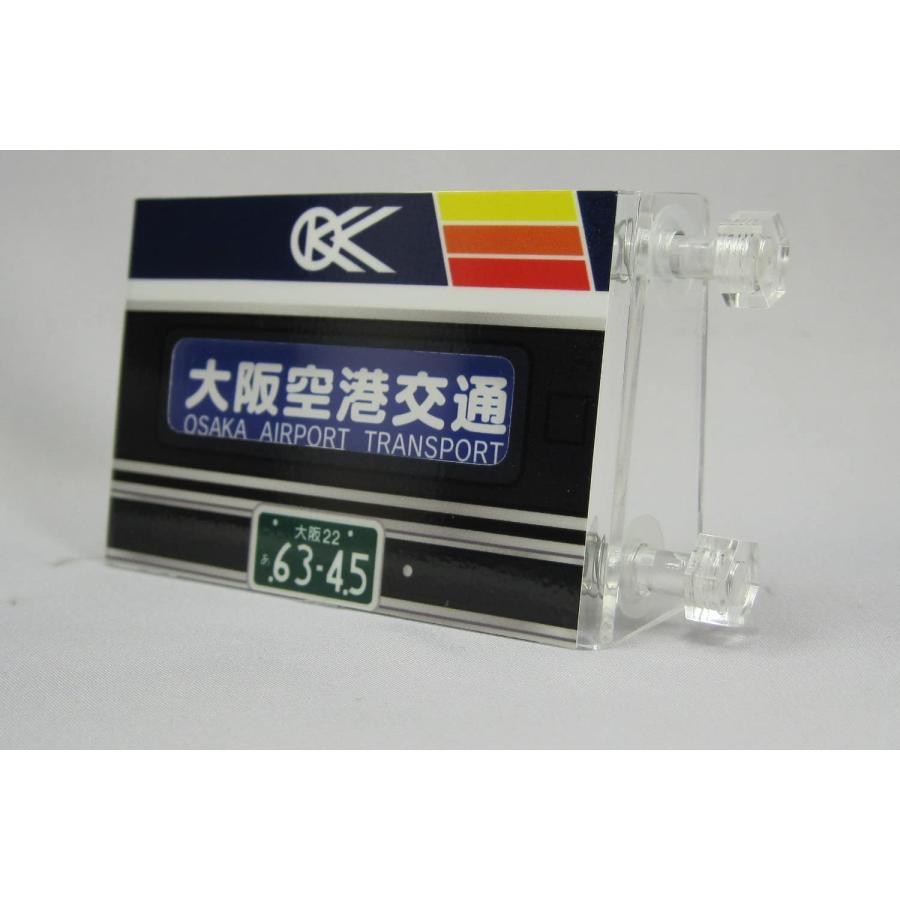 ミニミニ方向幕 大阪空港交通 正面幕2019 : Wild Market - 通販