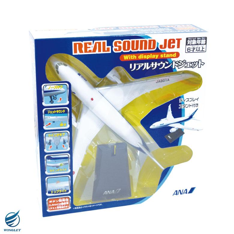 クリスマス ラッピング 対応 リアルサウンド ジェット ANA 全日空