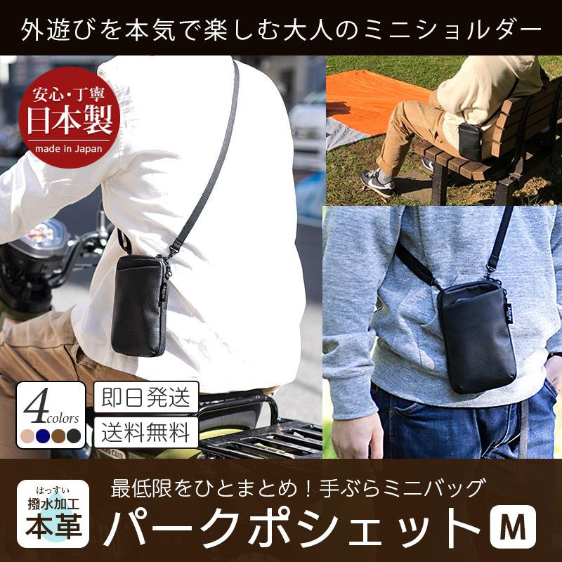 アジリティ アッファ ミニショルダーバッグ メンズ 縦型 本革 AGILITY