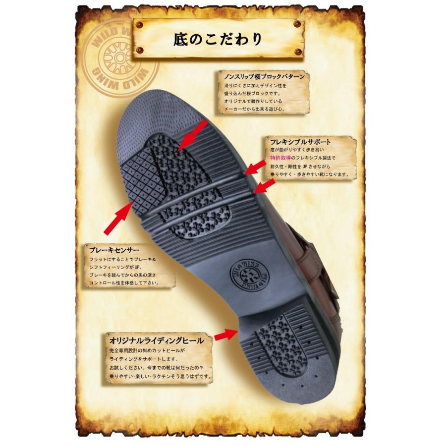 スワロー 本革バイクブーツ ◇当日出荷(平日正午12：00までのご注文