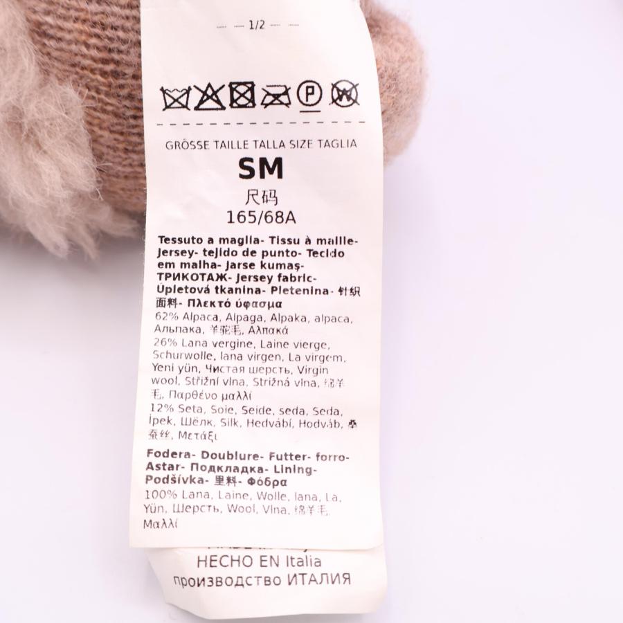 美品 Max Mara マックスマーラ テディベア ミトン / 手袋 グローブ S