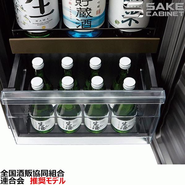 AQUA（アクア） 日本酒セラー 酒キャビネット AQUA SAKE CABINET CSR
