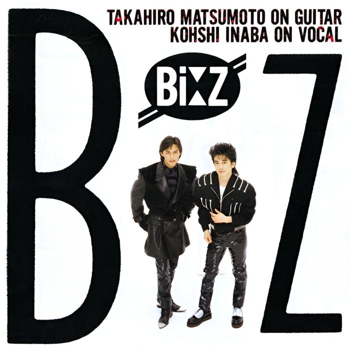 B'z / ビーズ 1988.09.21 1stアルバム R32A-1041 : WINDCOLOR MUSIC
